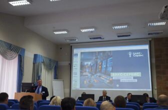 Делегация «БАКС-Сервис» посетила семинар на тему «Соблюдение требований обеспечение единства измерений в филиалах ООО «Газпром трансгаз Санкт-Петербург»