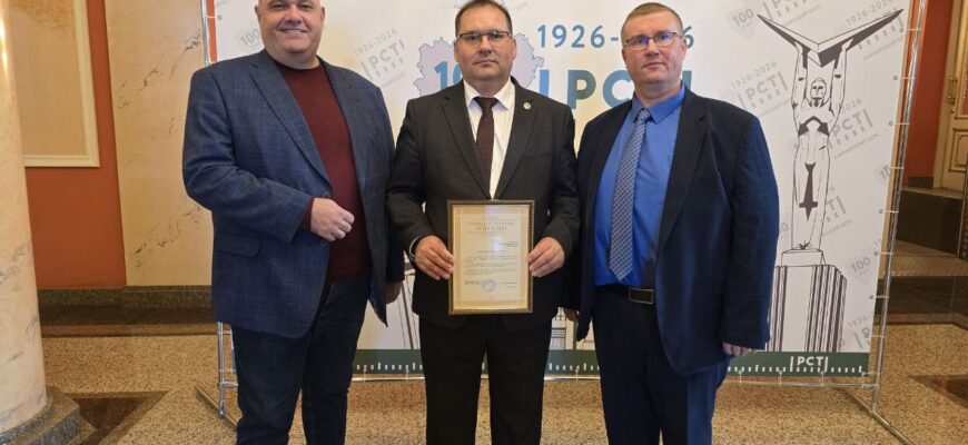 Поздравили коллег из ФБУ «Самарский центр стандартизации и метрологии»